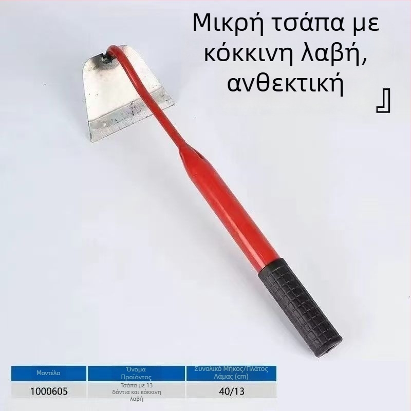 Μικρή πολυχρηστική φτυάρα κήπου για ζιζάνια και λουλούδια, φορητό εργαλείο κηπουρικής