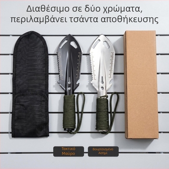 Εξωτερική πολυλειτουργική φτυάρι κήπου για σκάψιμο λαχανικών, εδάφους και λουλουδιών