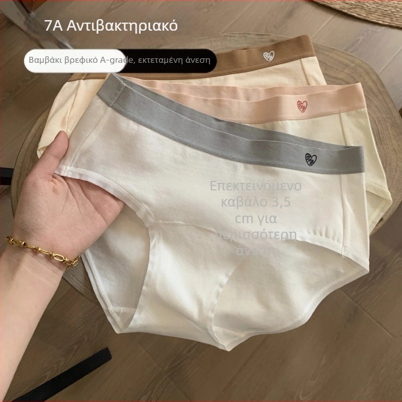 Αντιβακτηριακά βαμβακερά εσώρουχα για κορίτσια, κλάση Α, ευρύς και μακρύτερος κόψιμος, επένδυση καβάλου από βαμβάκι, άνετα