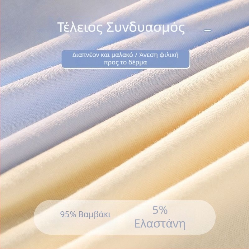 Γυναικείο βαμβακερό εσώρουχο χωρίς ραφές μεσαίας μέσης, μονόχρωμο, εκτύπωση γραμμάτων, αντιβακτηριακή επένδυση