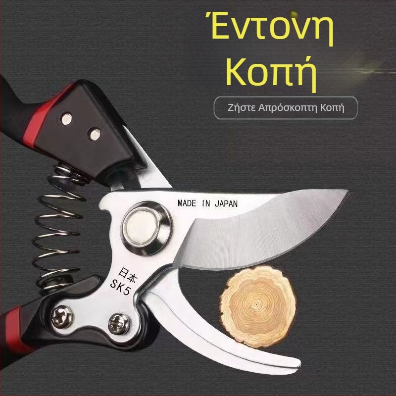 K5 Κλαδευτικά ψαλίδια από ατσάλι υψηλού άνθρακα για κήπο και φρούτα δέντρων, ισχυρή κοπή κλαδιών