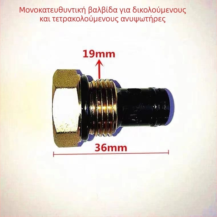 Σετ βαλβίδων για το σύστημα ανύψωσης αυτοκινήτων: βαλβίνα ανακούφισης, βαλβίνα ελέγχου, βαλβίνα εκφόρτισης, βαλβίνα επιστροφής λαδιού, βαλβίνα κατάβασης