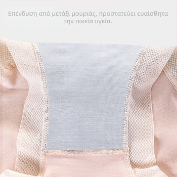 Γυναικείο εσώρουχο από modal με επένδυση από μετάξι μουριάς, αναπνέει, απαλό, με αντίθεση δαντέλα