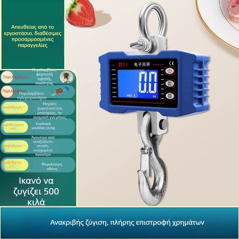 OCS-P1 ηλεκτρονική κρεμάμενη ζυγαριά, χωρητικότητα 1000 kg, φορητή ζυγαριά με άγκιστρο, έλξη 1–2 τόνοι