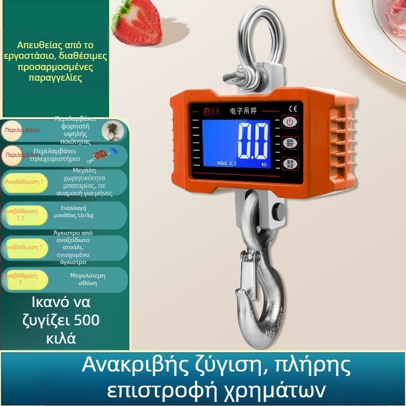 OCS-P1 ηλεκτρονική κρεμάμενη ζυγαριά, χωρητικότητα 1000 kg, φορητή ζυγαριά με άγκιστρο, έλξη 1–2 τόνοι