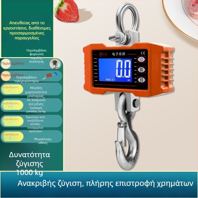 OCS-P1 ηλεκτρονική κρεμάμενη ζυγαριά, χωρητικότητα 1000 kg, φορητή ζυγαριά με άγκιστρο, έλξη 1–2 τόνοι