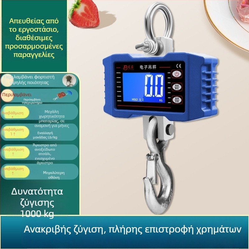 OCS-P1 ηλεκτρονική κρεμάμενη ζυγαριά, χωρητικότητα 1000 kg, φορητή ζυγαριά με άγκιστρο, έλξη 1–2 τόνοι