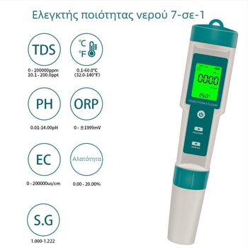 Οκτώ σε ένα μετρητής ποιότητας νερού με pH, TDS, EC, αλατότητα, SG, ORP, θερμοκρασία και H2