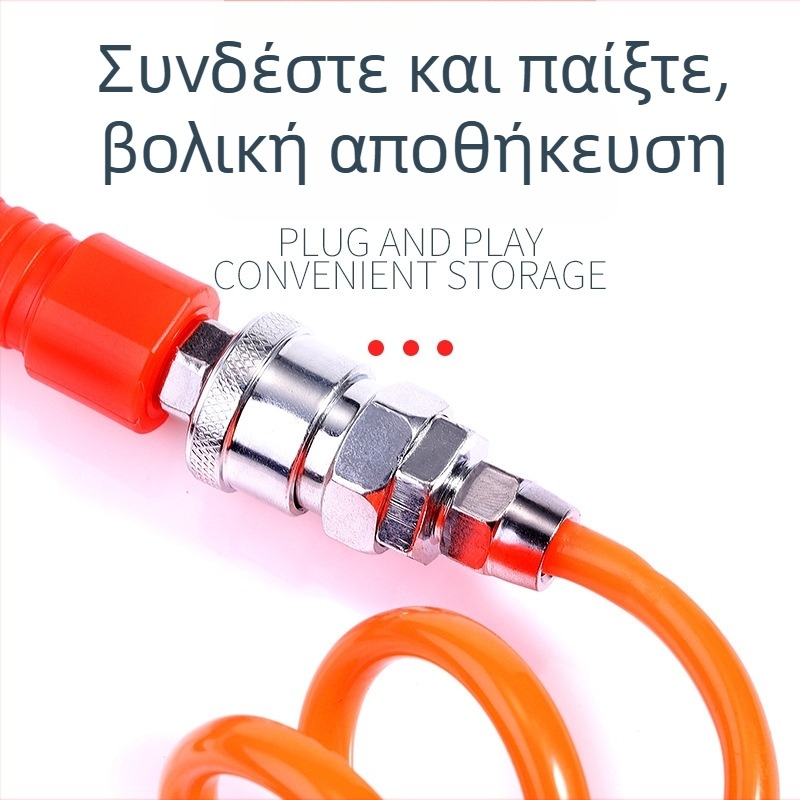 Πνευματικό πιστόλι ξεσκονίσματος υψηλής πίεσης με χαλκό ακροφύσιο και επεκτεινόμενο ακροφύσιο