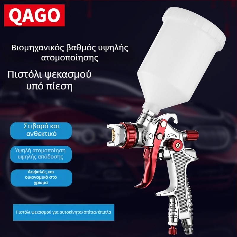 Πιστόλι βαφής αυτοκινήτων για μεταλλικές επιφάνειες, με τροφοδοσία βαρύτητας, υψηλή ατμοποίηση, τύπος κυπέλλου, ακροφύσια 1.3/1.5/1.8 mm