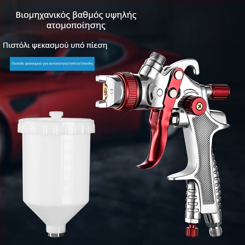 Πιστόλι βαφής αυτοκινήτων για μεταλλικές επιφάνειες, με τροφοδοσία βαρύτητας, υψηλή ατμοποίηση, τύπος κυπέλλου, ακροφύσια 1.3/1.5/1.8 mm
