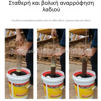 Εξάρτημα διπλής χρήσης για πιστόλι γράσου: κάδος αναρρόφησης λαδιού και κάδος πίεσης λαδιού, μεγάλος και μικρός κάδος γράσου, από κράμα σιδήρου και πλαστικό