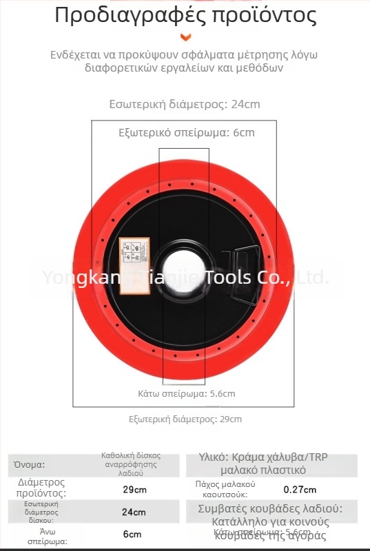 Εξάρτημα διπλής χρήσης για πιστόλι γράσου: κάδος αναρρόφησης λαδιού και κάδος πίεσης λαδιού, μεγάλος και μικρός κάδος γράσου, από κράμα σιδήρου και πλαστικό