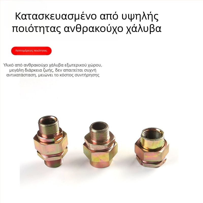 BHJ γαλβανισμένος συνδετήρας από χάλυβα άνθρακα, εκρηξιοπροστατευμένος, με εσωτερικές και εξωτερικές νήματα M20/NPT25, παχύτερο νήμα