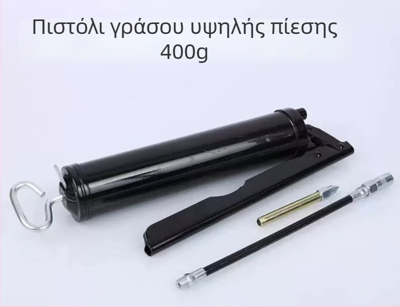 Χειροκίνητο πιστόλι γράσου 200/400 cm³, αλουμινένιος κεφαλή, σετ γράσου με cartridge, για συντήρηση εξοπλισμού και μηχανών