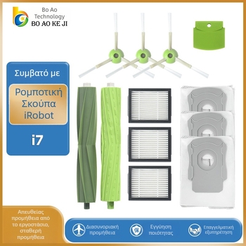 Ανταλλακτικά για το iRobot Roomba i7, E5, E6: σακούλα σκόνης, κύρια βούρτσα, πλευρική βούρτσα και φίλτρο