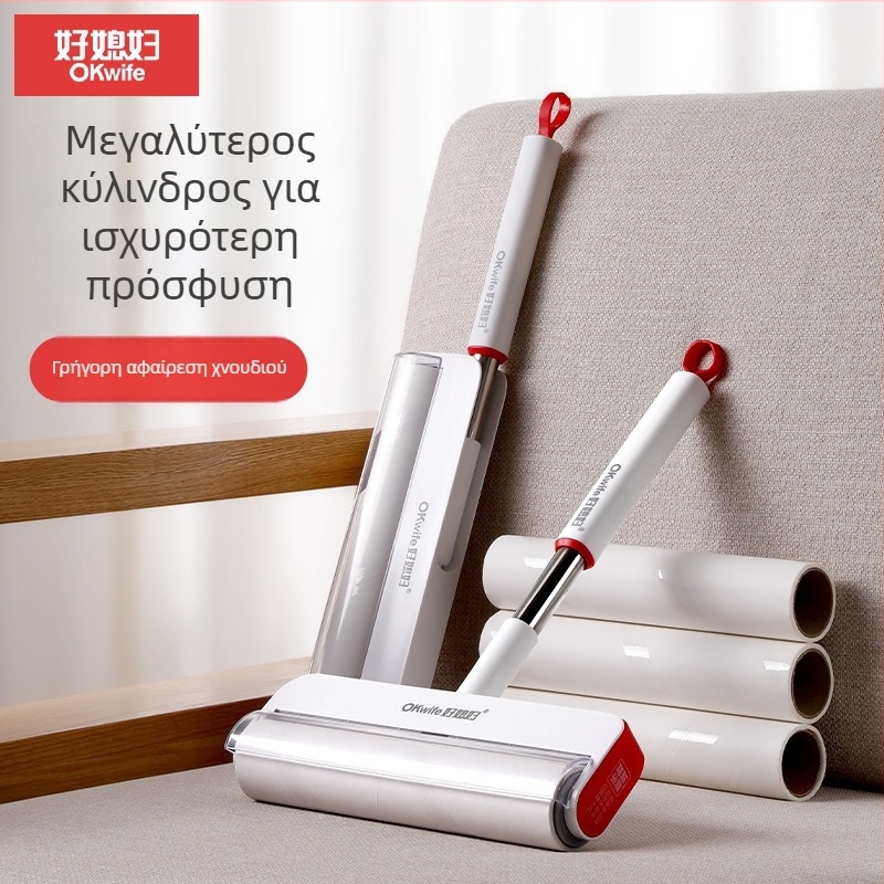 Good Housewife ρολλερ απομάκρυνσης τρίχας με μακριά λαβή, μεγάλος οικιακός ρολλέρ για δάπεδα, απομάκρυνση σκόνης, τρίχων και νημάτων