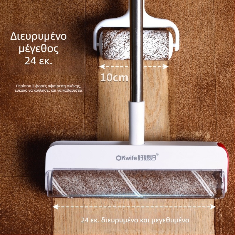 Good Housewife ρολλερ απομάκρυνσης τρίχας με μακριά λαβή, μεγάλος οικιακός ρολλέρ για δάπεδα, απομάκρυνση σκόνης, τρίχων και νημάτων