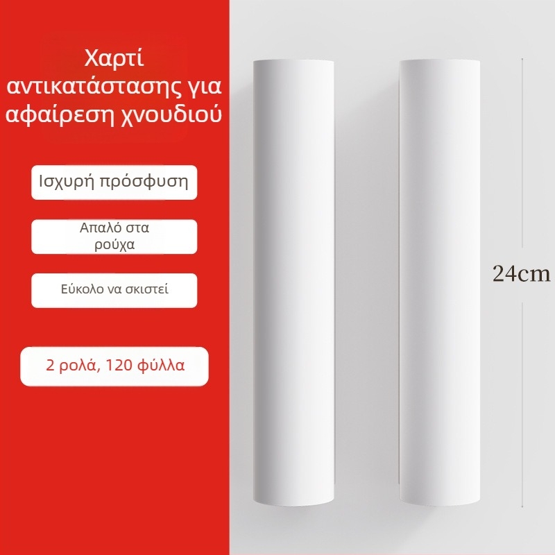 Good Housewife ρολλερ απομάκρυνσης τρίχας με μακριά λαβή, μεγάλος οικιακός ρολλέρ για δάπεδα, απομάκρυνση σκόνης, τρίχων και νημάτων