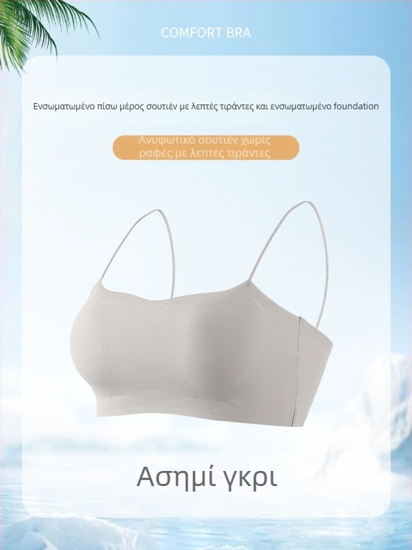 Σουτιέν χωρίς ραφές για ώμο ανοιχτό, λεπτές τιράντες, cami-top για φορέματα με λεπτές τιράντες