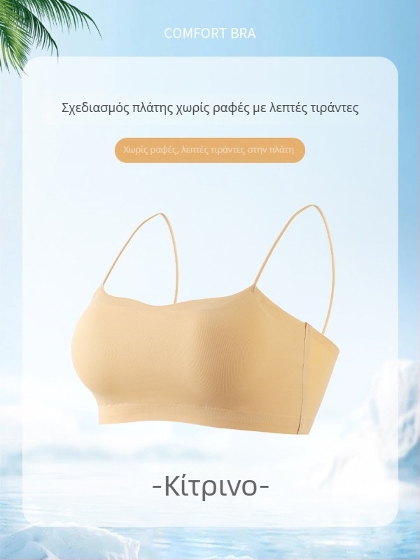 Σουτιέν χωρίς ραφές για ώμο ανοιχτό, λεπτές τιράντες, cami-top για φορέματα με λεπτές τιράντες