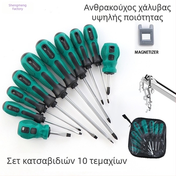 Μαγνητικό σετ κατσαβιδιών, 9 ή 10 τεμάχια, πολυλειτουργικό χειροκίνητο κιτ εργαλείων