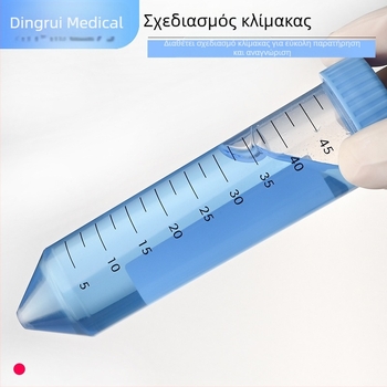 Σωληνάρια φυγοκέντρισης 15 ml και 50 ml με βιδωτό καπάκι, διαβαθμισμένα, υψηλής ταχύτητας EP σωληνάρια και φιάλες σπόρων
