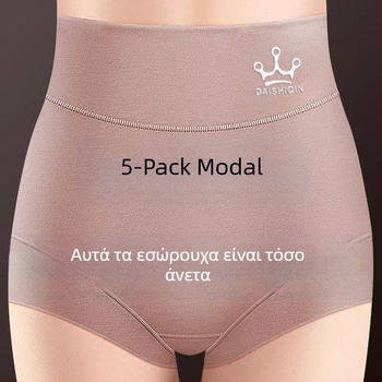 Γυναικείνα εσώρουχα από Modal, μεγάλο μέγεθος, υψηλή μέση, αντιβακτηριακά και διαπνέοντα, με στήριξη κοιλιάς και ανύψωση γλουτών