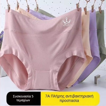 Γυναικείνα εσώρουχα από Modal, μεγάλο μέγεθος, υψηλή μέση, αντιβακτηριακά και διαπνέοντα, με στήριξη κοιλιάς και ανύψωση γλουτών