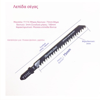 Λεπίδα τζάγκσο T118A, T244D, T111C, επαναλαμβανόμενη λεπίδα κοπής για ξύλο με γρήγορα χοντρά δόντια