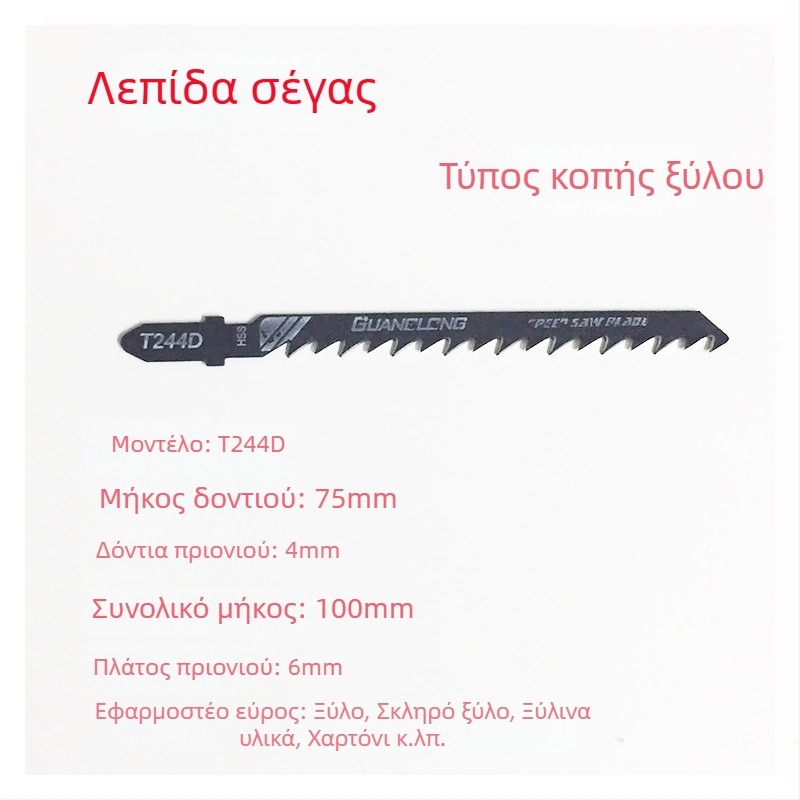 Λεπίδα τζάγκσο T118A, T244D, T111C, επαναλαμβανόμενη λεπίδα κοπής για ξύλο με γρήγορα χοντρά δόντια