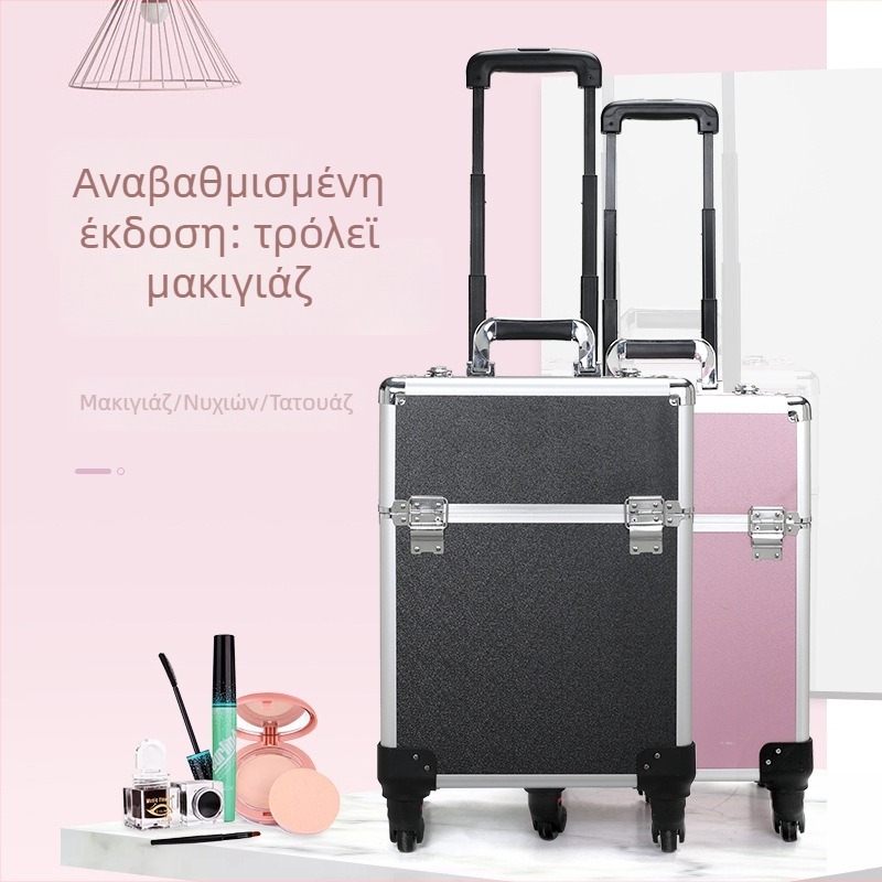 Επαγγελματική προσαρμοζόμενη θήκη μακιγιάζ από αλουμίνιο με ρόδες για μακιγιάζ, μόνιμο μακιγιάζ και τέχνη νυχιών