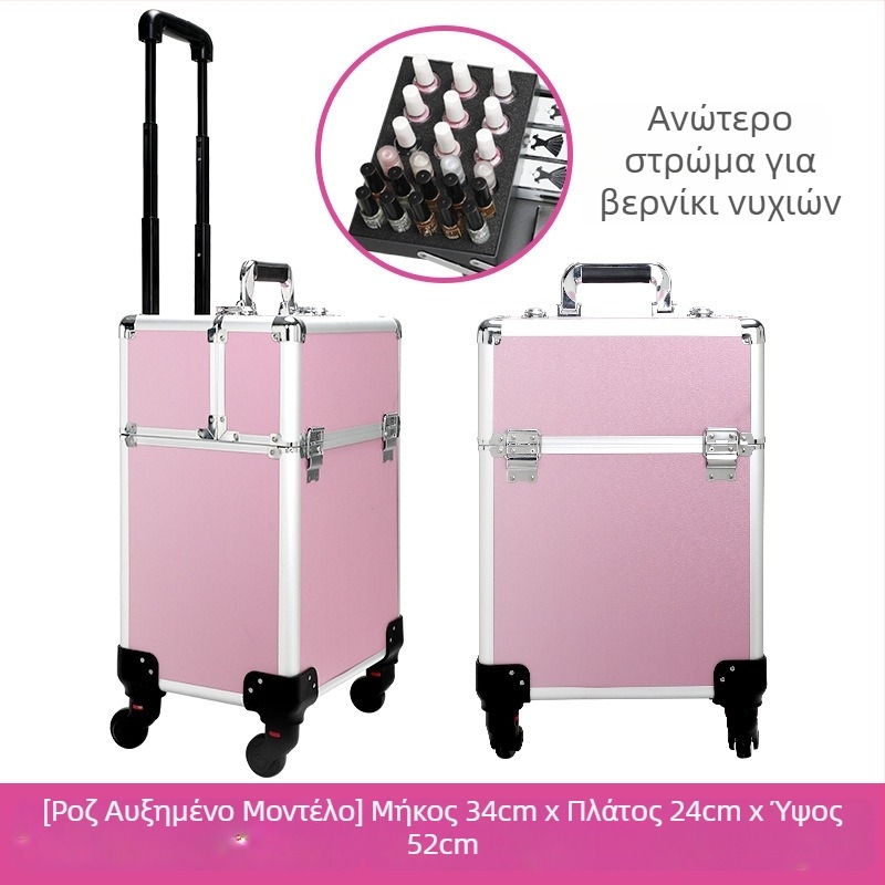 Επαγγελματική προσαρμοζόμενη θήκη μακιγιάζ από αλουμίνιο με ρόδες για μακιγιάζ, μόνιμο μακιγιάζ και τέχνη νυχιών