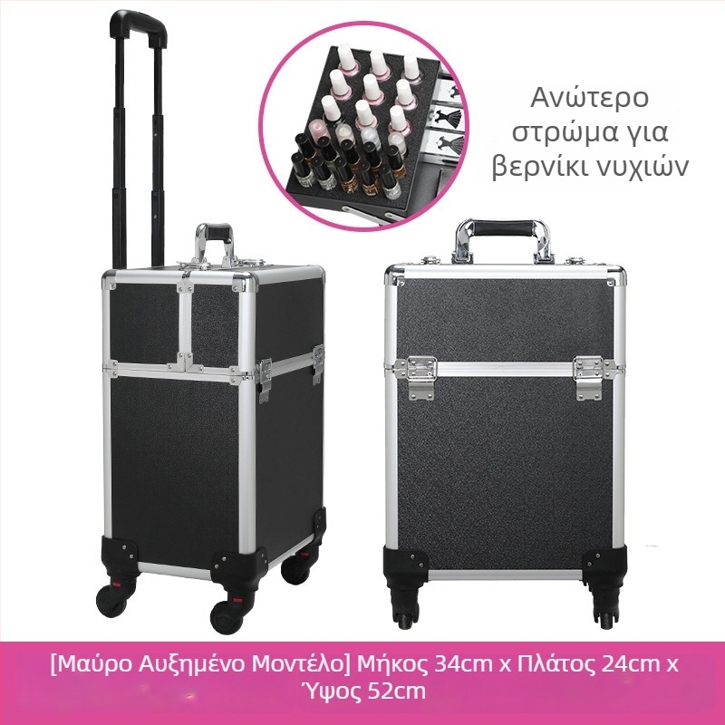 Επαγγελματική προσαρμοζόμενη θήκη μακιγιάζ από αλουμίνιο με ρόδες για μακιγιάζ, μόνιμο μακιγιάζ και τέχνη νυχιών
