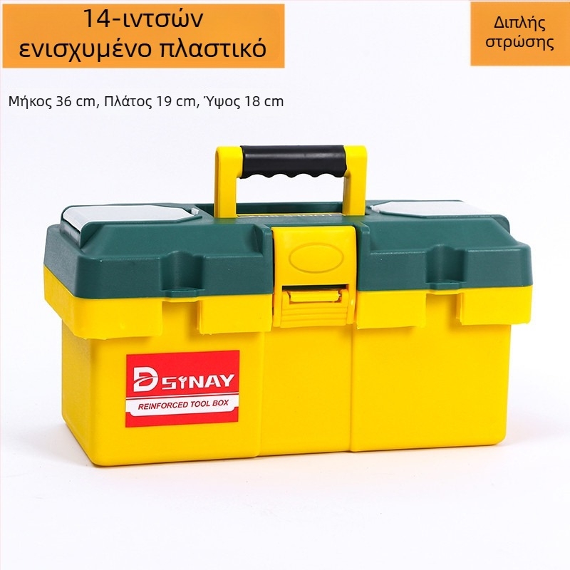 Διόροφο πλαστικό κιβώτιο εργαλείων, φορητό για οικιακή και αυτοκινητική χρήση, με μεγάλη χωρητικότητα, πολυλειτουργικό