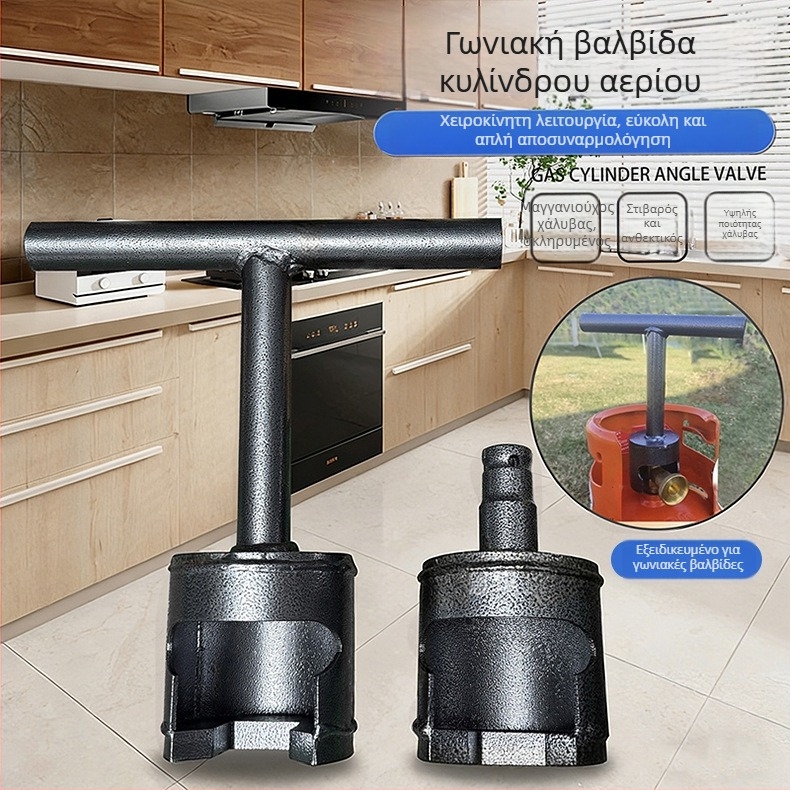 Σετ εργαλείων αποσυναρμολόγησης βαλβίδων αερίου για κυλίνδρους και γωνιακές βαλβίδες από χαλκό