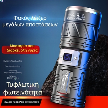 Yinnuo LED φακός εξωτερικού χώρου - επαναφορτιζόμενος, υπερφωτεινός, εμβέλεια άνω των 500 m, αδιάβροχος, φορητός, τακτικός προβολέας εύρεσης