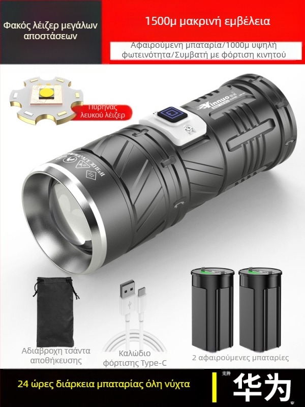 Yinnuo LED φακός εξωτερικού χώρου - επαναφορτιζόμενος, υπερφωτεινός, εμβέλεια άνω των 500 m, αδιάβροχος, φορητός, τακτικός προβολέας εύρεσης