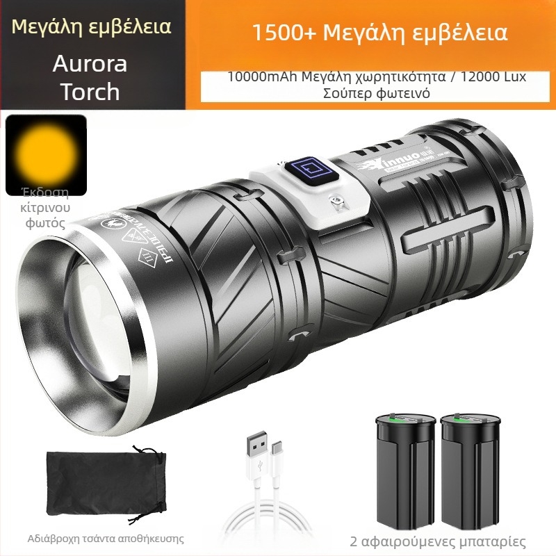 Yinnuo LED φακός εξωτερικού χώρου - επαναφορτιζόμενος, υπερφωτεινός, εμβέλεια άνω των 500 m, αδιάβροχος, φορητός, τακτικός προβολέας εύρεσης