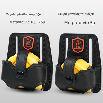Ζώνη εργαλείων με μετροταινία — δερμάτινο microfiber, παχυμένο, φορητή και συμπαγής mini σετ μετροταινιών