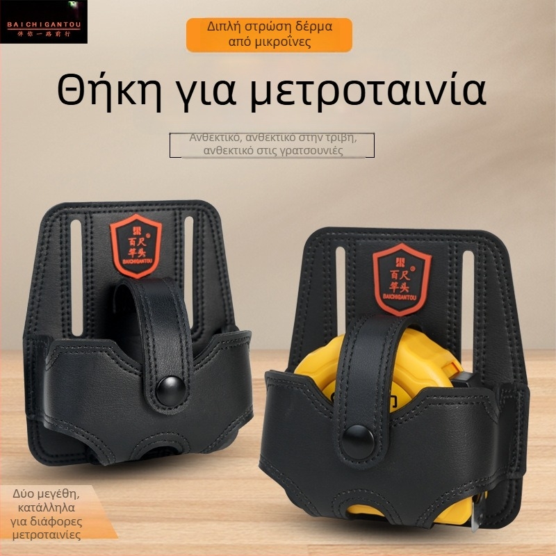Ζώνη εργαλείων με μετροταινία — δερμάτινο microfiber, παχυμένο, φορητή και συμπαγής mini σετ μετροταινιών