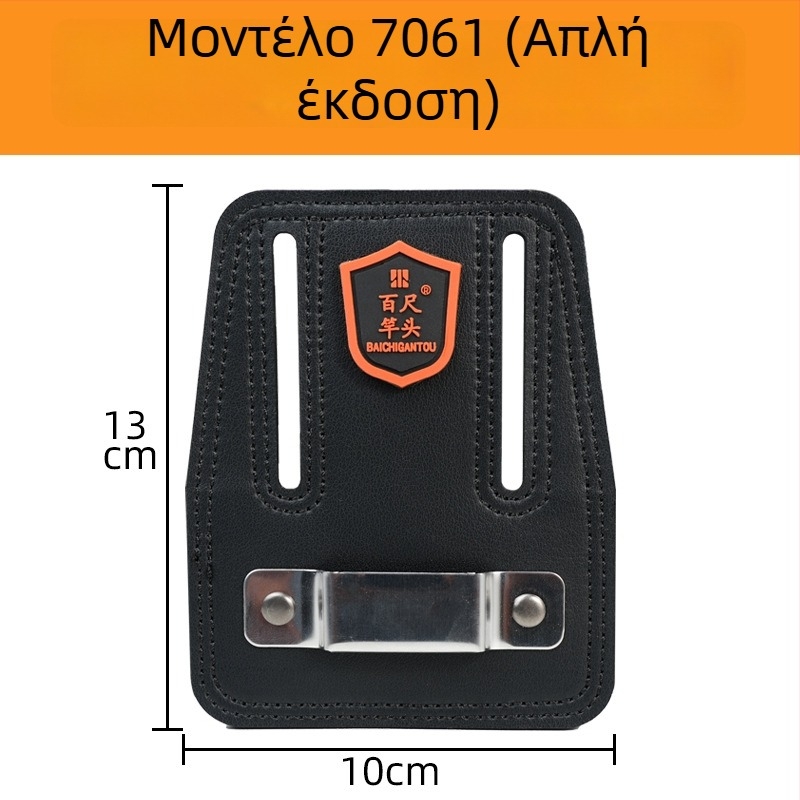 Ζώνη εργαλείων με μετροταινία — δερμάτινο microfiber, παχυμένο, φορητή και συμπαγής mini σετ μετροταινιών