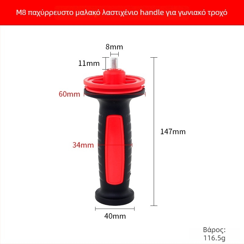 Χειριστήριο γωνιακού τροχού 100/125 mm με νήματα M8/M10 — πλαστικό βοηθητικό χερούλι για ηλεκτρικό εργαλείο
