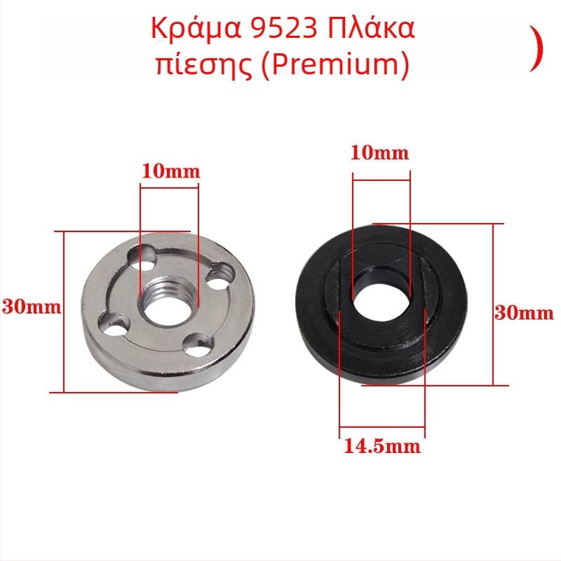 9523-συμβατή πλάκα πίεσης για Hitachi γωνιακό τροχό