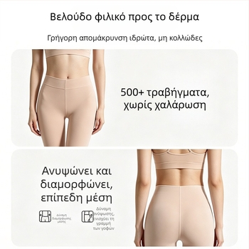 Γυναικείες κάλτσες γκολφ εξωτερικού με προστασία UV UPF 50+, λεπτές καλοκαιρινές, ελαστικές, λείανση δέρματος χωρίς ραφές