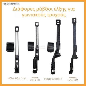 Πλευρικός διακόπτης με μοχλό έλξης για γωνιακό τροχό, πλάκα ώθησης για 6-100 χειροκίνητους τροχούς – εξάρτημα ηλεκτρικών εργαλείων