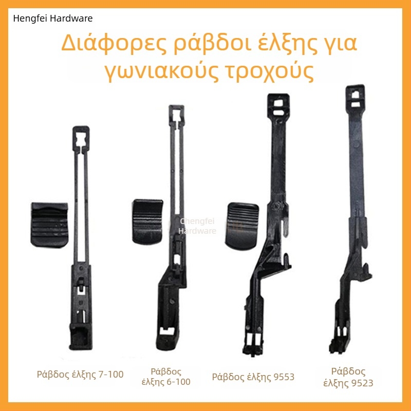Πλευρικός διακόπτης με μοχλό έλξης για γωνιακό τροχό, πλάκα ώθησης για 6-100 χειροκίνητους τροχούς – εξάρτημα ηλεκτρικών εργαλείων