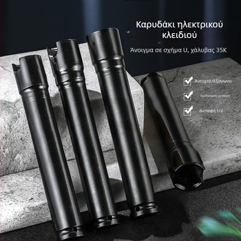 Σετ επεκτάσεων 200 mm για ηλεκτρικά και πνευματικά κλειδιά, με παχύτερο τοίχωμα και εξάγωνο ανοιχτό άκρο