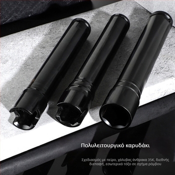Σετ επεκτάσεων 200 mm για ηλεκτρικά και πνευματικά κλειδιά, με παχύτερο τοίχωμα και εξάγωνο ανοιχτό άκρο