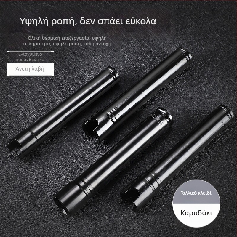 Σετ επεκτάσεων 200 mm για ηλεκτρικά και πνευματικά κλειδιά, με παχύτερο τοίχωμα και εξάγωνο ανοιχτό άκρο